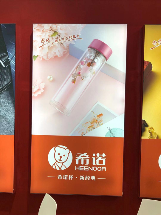 2018年深圳礼品展