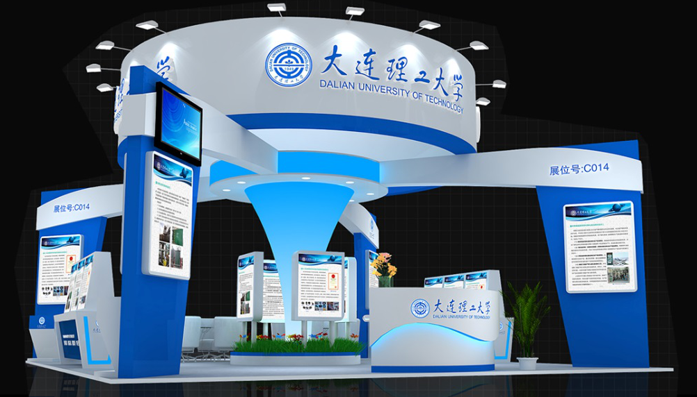 大连理工大学
